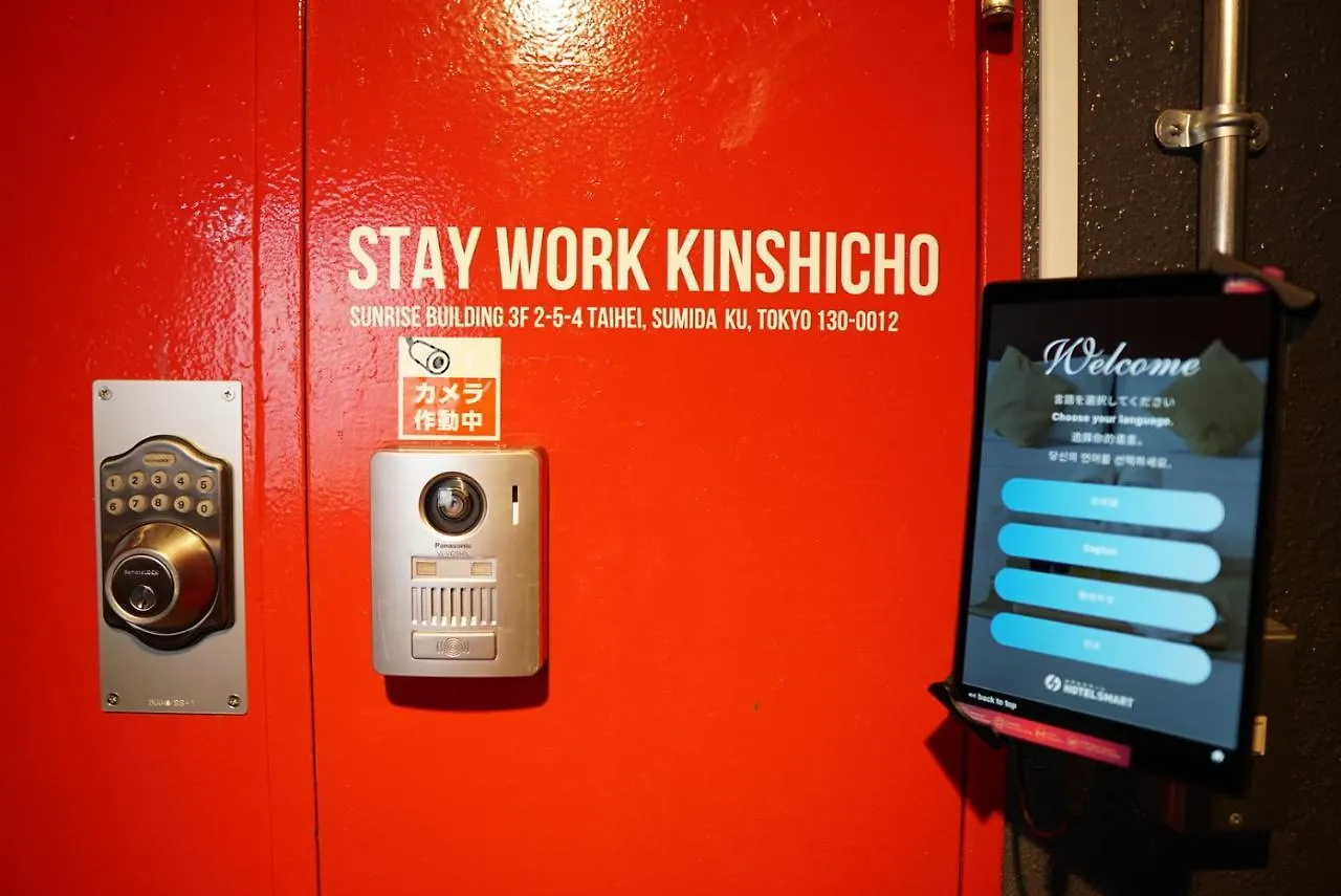 Guest house ステイワーク錦糸町 Hotel Tokyo Japan